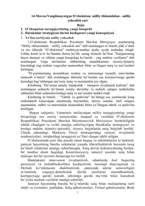 Yangilanayotgan O’zbekiston: milliy tiklanishdan - milliy yuksalish sari