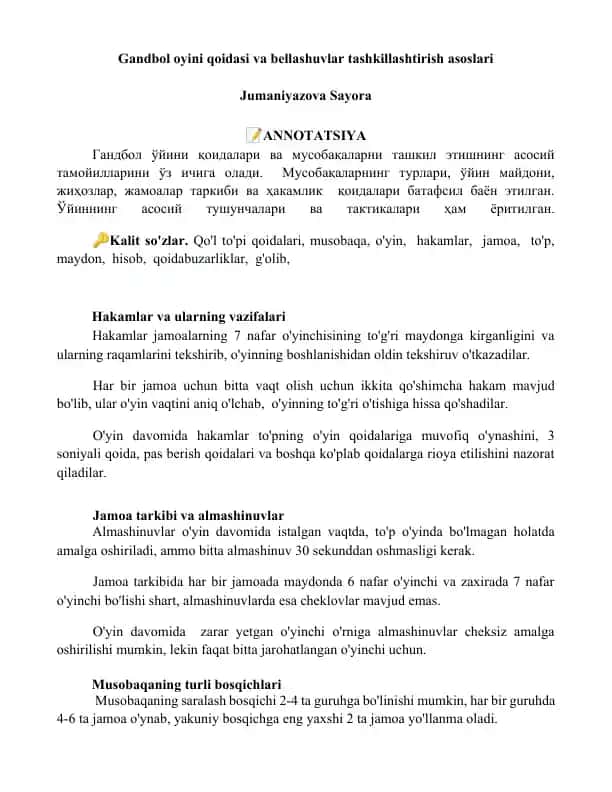 Gandbol oyini qoidasi va bellashuvlar tashkillashtirish asoslari