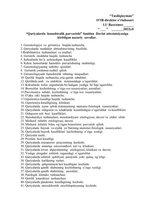 Gеrontologiya va Gеriatriya fanidan Davlat attеstatsiyasiga kiritilgan nazariy savollar