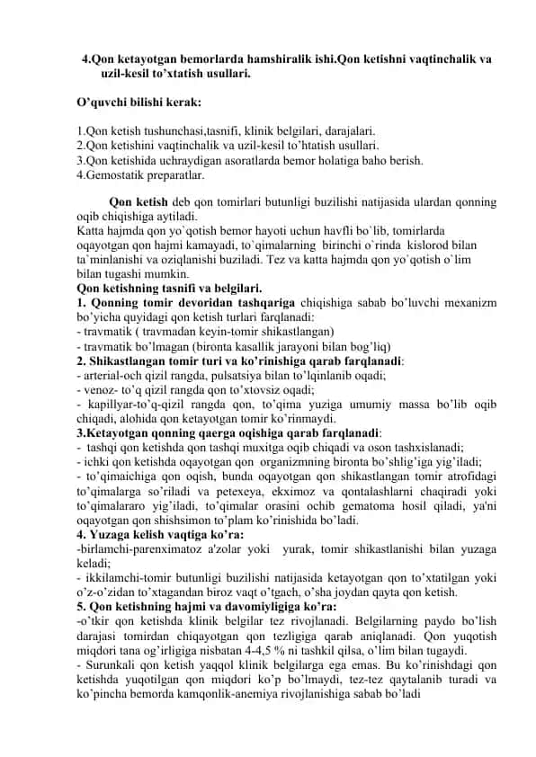 Qon ketayotgan bemorlarda hamshiralik ishi