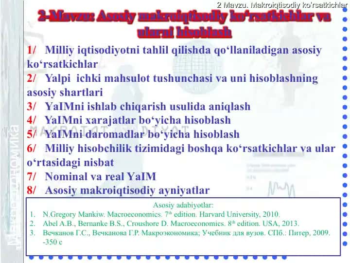 Milliy iqtisodiyotni tahlil qilishda qo‘llaniladigan asosiy korsatkichlar