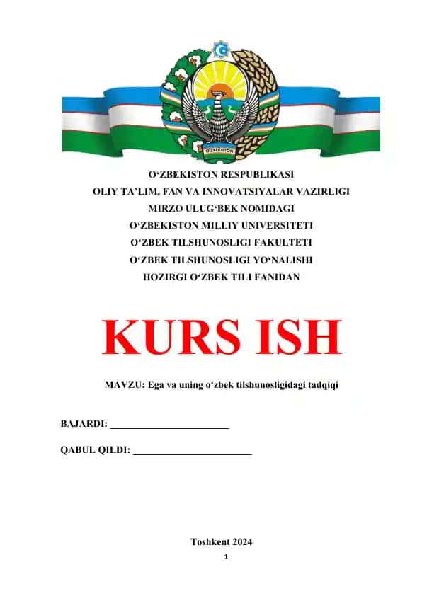Ega va uning oʻzbek tilshunosligidagi tadqiqi