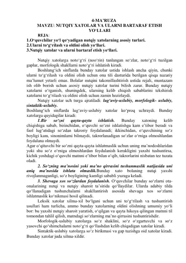 Nutqiy xatolarni bartaraf etish
