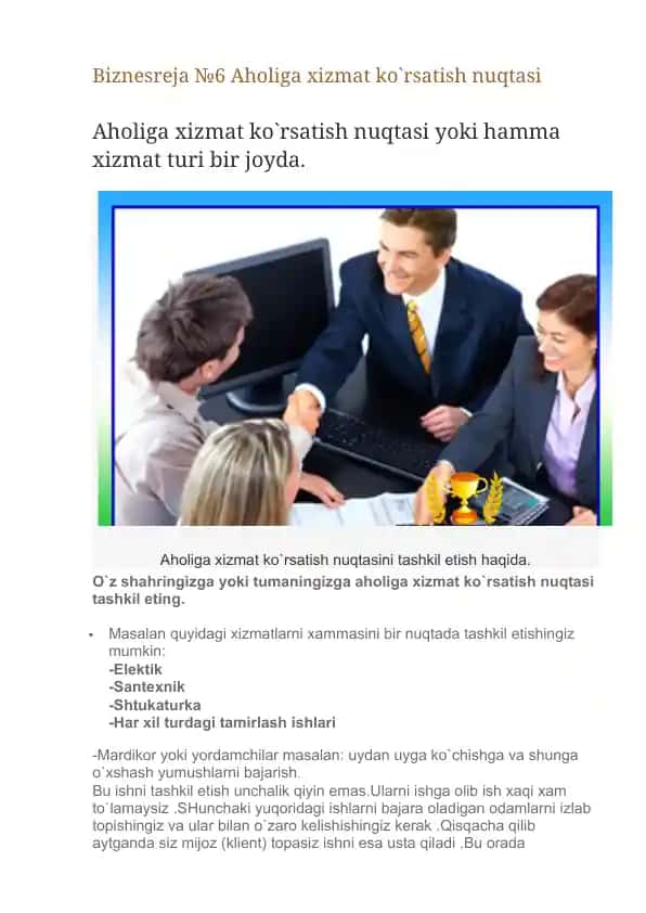 Aholiga xizmat ko`rsatish nuqtasi