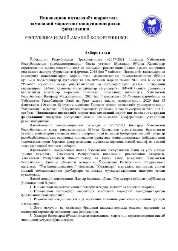 Respublika onlayn ilmiy-amaliy konferensiyasi “Innovatsion iqtisodiyot sharoitida zamonaviy marketing konseptsiyalaridan foydalanish”