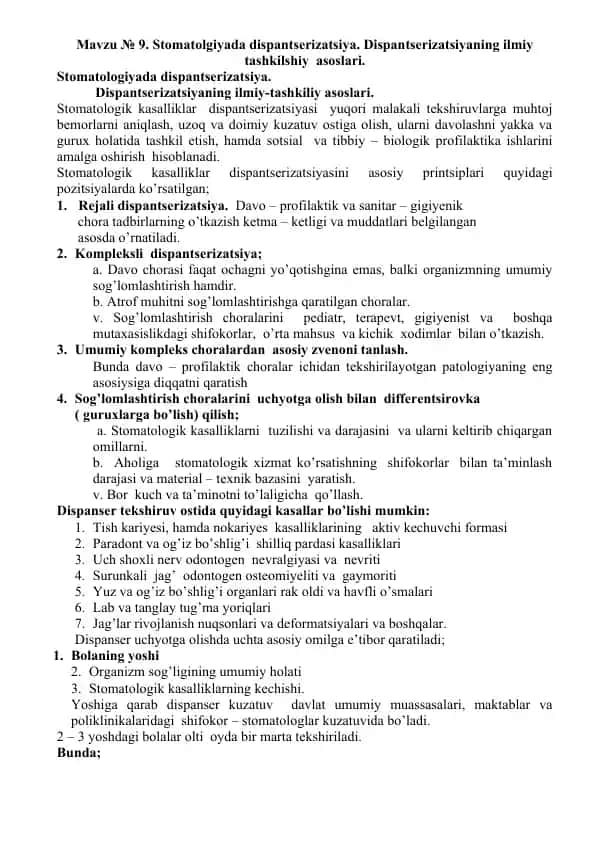 Stomatologiyada dispantserizatsiya