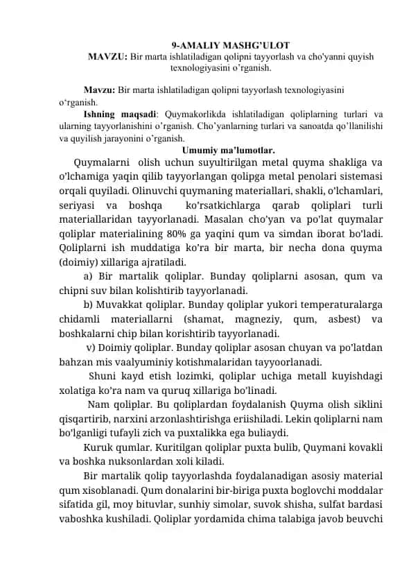 Quymakorlikda ishlatiladigan qolipni tayyorlash va cho'yanni quyish texnologiyasi