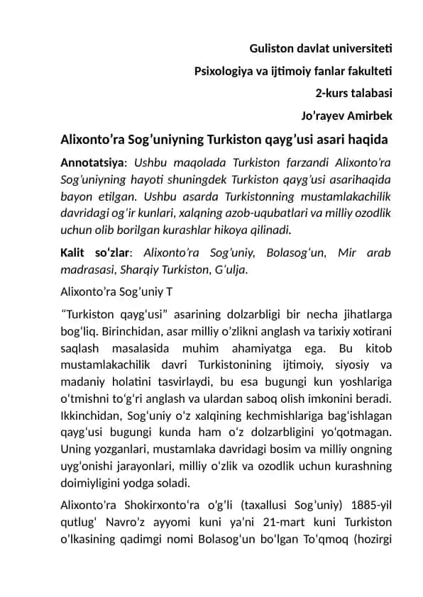 Alixonto’ra Sog’uniyning Turkiston qayg’usi asari