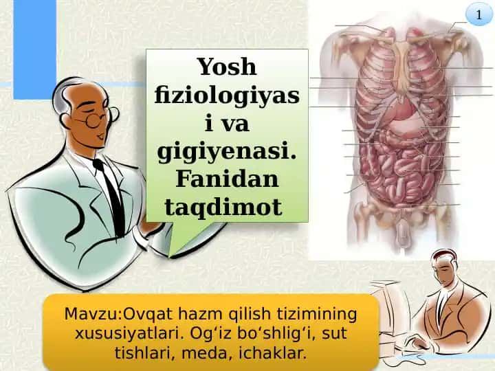 Ovqat hazm qilish tizimining xususiyatlari