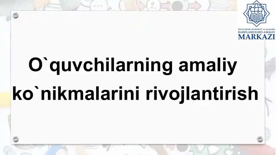 O`quvchilarning amaliy ko`nikmalarini rivojlantirish