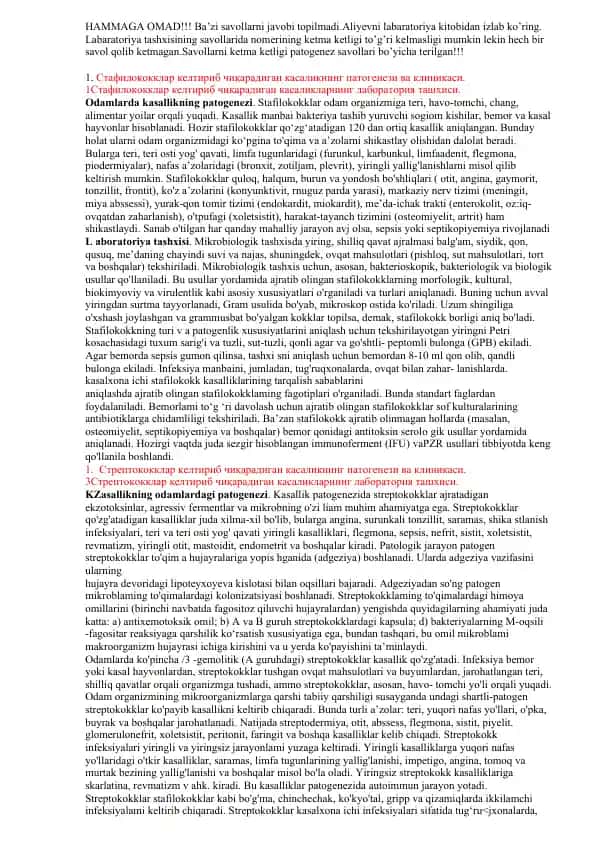 Стафилококклар келтириб чиқарадиган кasaliкларнинг тashhisi