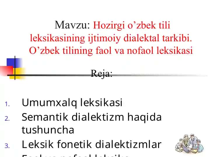 O'zbek tilining umumxalq leksikasi