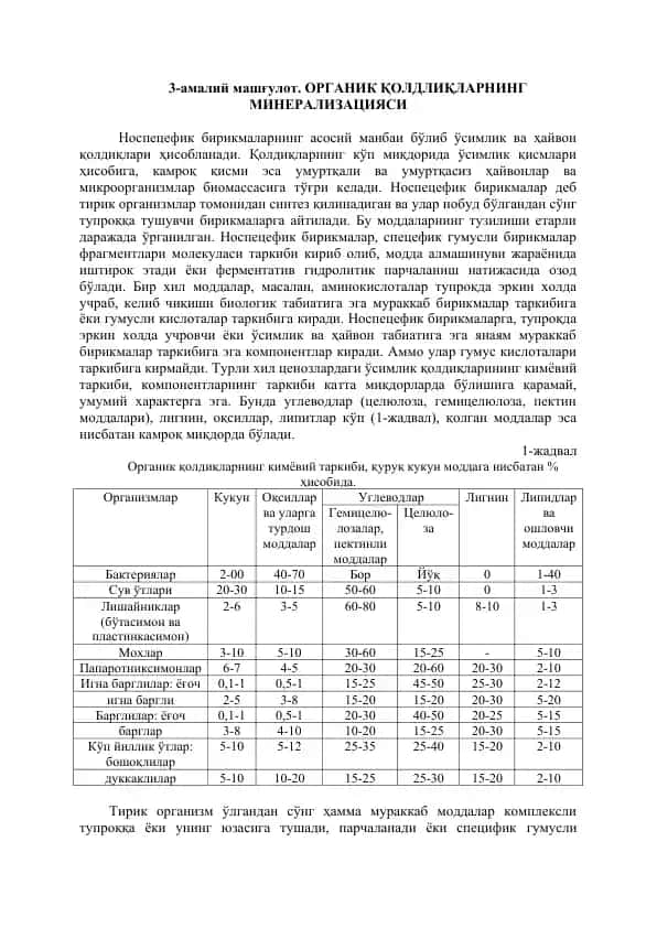 Nospetsifik birikmalar mineralizatsiyasi