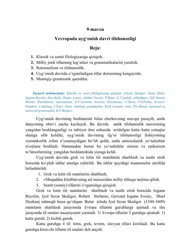 Yevropada uyg‘onish davri tilshunosligi