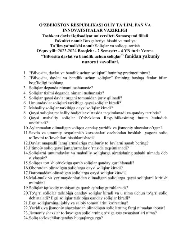 Oʻzbekiston Respublikasi Oliy Taʼlim, Fan va Innovatsiyalar Vazirligi