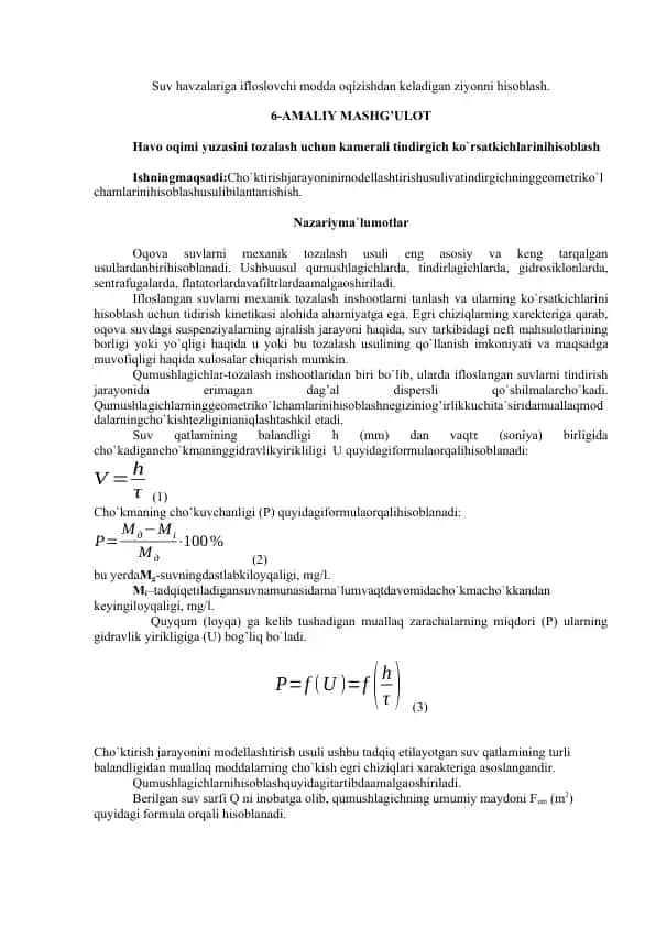 Suv havzalariga ifloslovchi modda oqizishdan keladigan ziyonni hisoblash