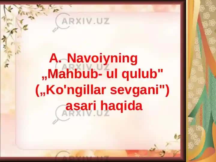 Mahbub-ul qulub ("Ko'ngillar sevgani")