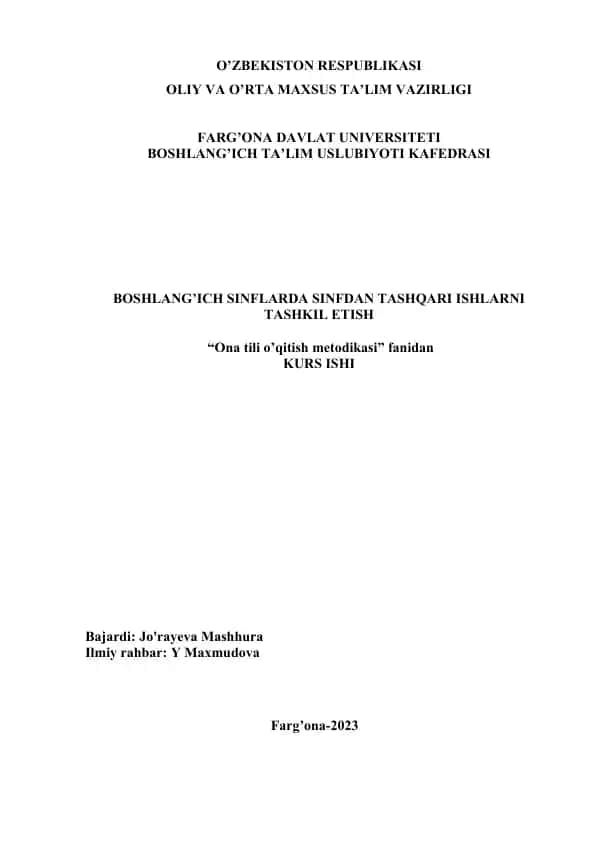 Boshlang’ich sinflarda sinfdan tashqari ishlarni tashkil etish bo‘yicha kurs ishi