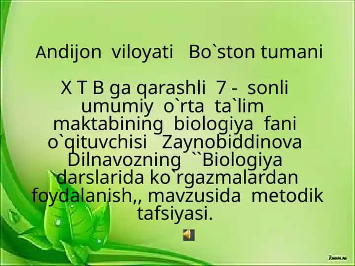 Biologiya darslarida ko`rgazmalardan foydalanish metodik tafsiyasi