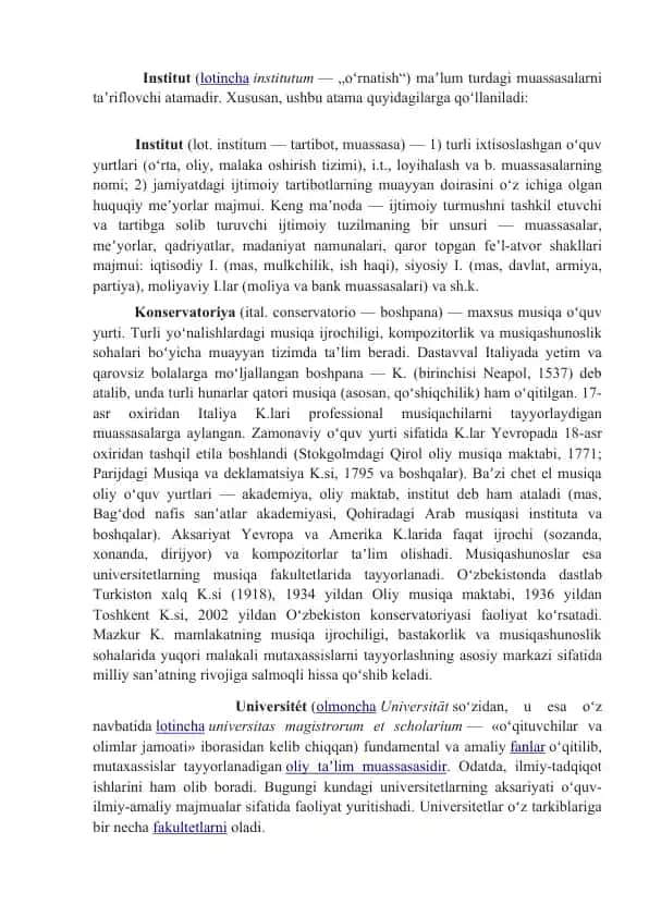 Institut va Konservatoriya