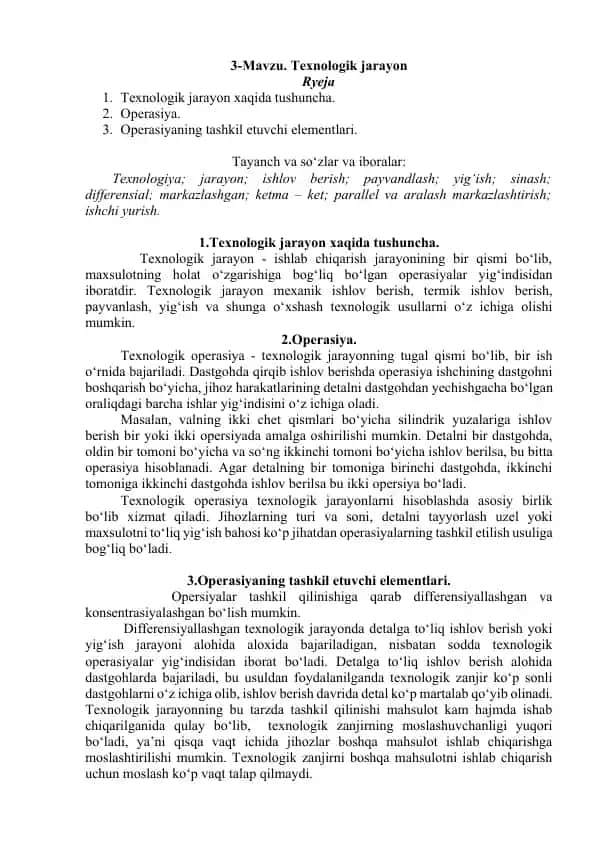 Texnologik jarayon