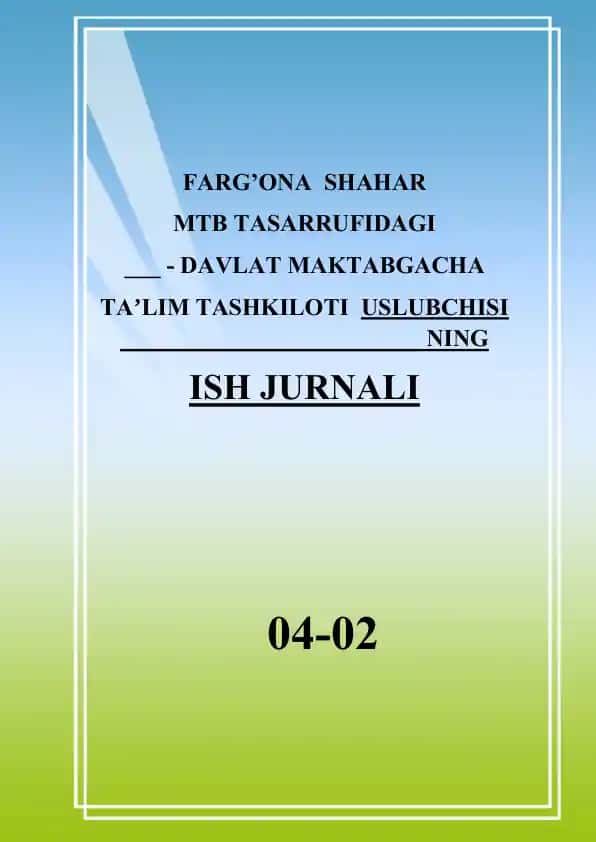 MTB TASARRUFIDAGI - DAVLAT MAKTABGACHA TAʼLIM TASHKILOTI USLUBCHISI NING ISH JURNALI