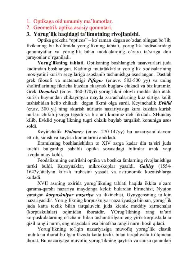 Optika haqida taqdimot