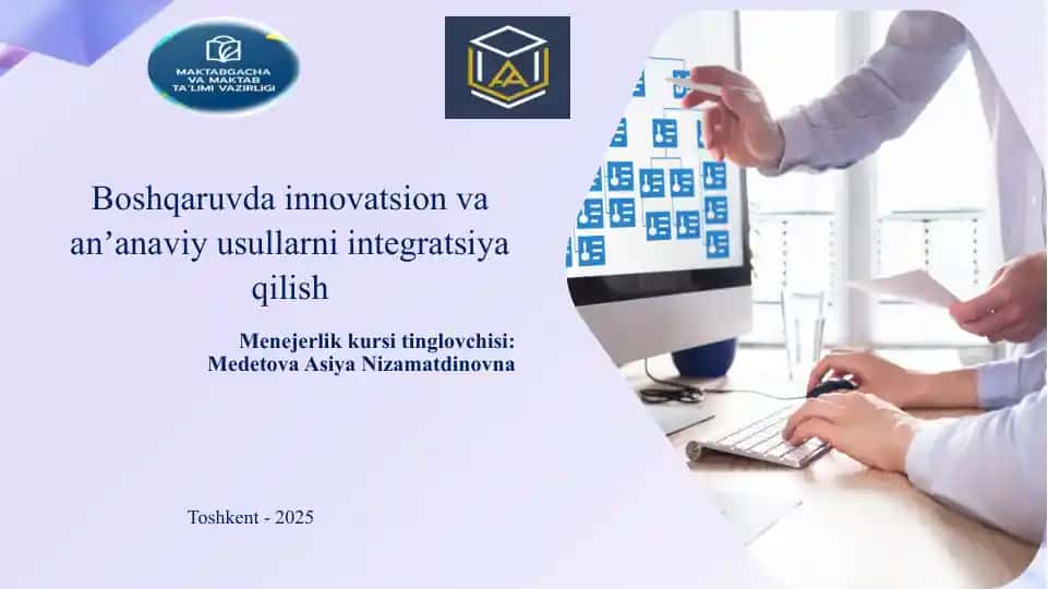 Boshqaruvda innovatsion va anʼanaviy usullarni integratsiya qilish