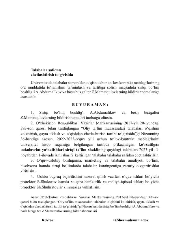 Sirtqi Bo'lim Boshlig'i Bildirishnomasi