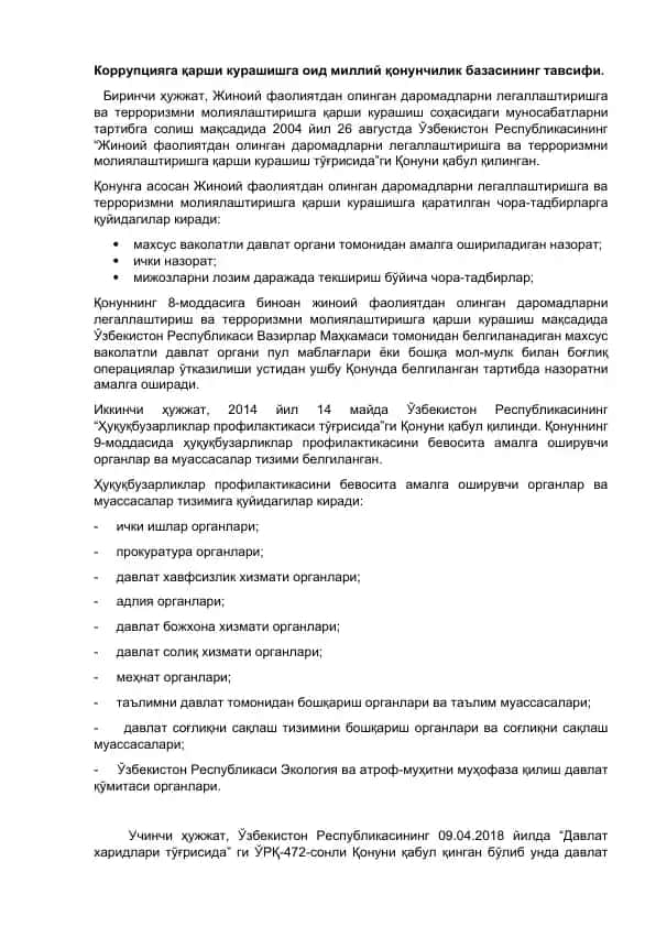 Korruptsiyaga qarshi kurashishga oid milliy qonunchilik bazasining tavsifi