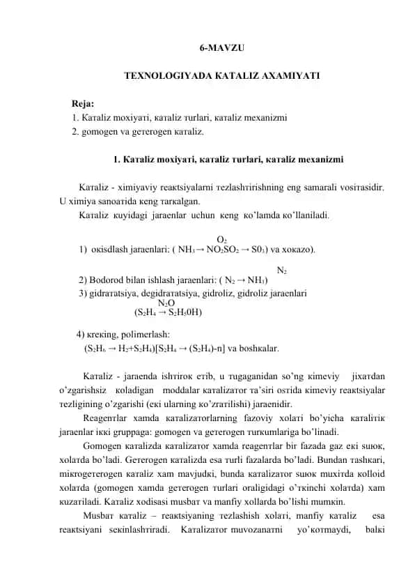 Tekhnologiyada Kataliz Axamiyati