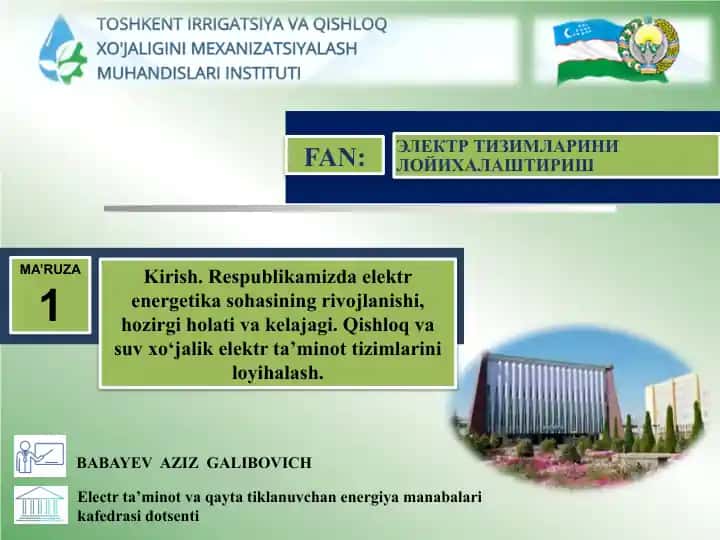 Elektr ta’minot va qayta tiklanuvchan energiya manabalari kafеdrasi dotsenti BABAYEV AZIZ GALIBOVICH