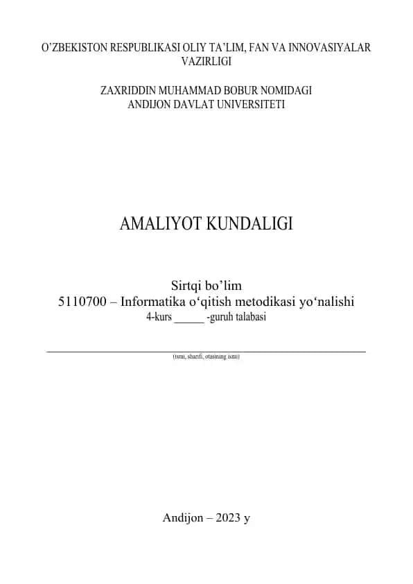 ZAXRIDDIN MUHAMMAD BOBUR NOMIDAGI ANDIJON DAVLAT UNIVERSITETI AMALIYOT KUNDALIGI