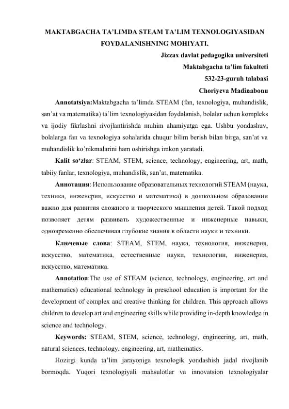 Maktabgacha ta’limda STEAM ta’lim texnologiyasidan foydalanishning mohiyati