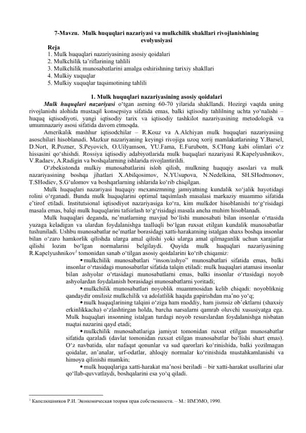 Mulk huquqlari nazariyasi va mulkchilik shakllari rivojlanishining evolyusiyasi