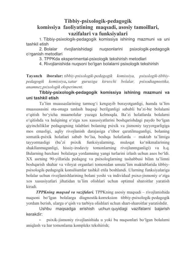 Tibbiy-Psixologik-Pedagogik Komissiya Faoliyatining Maqsadi, Asosiy Tamoillari, Vazifalari va Funksiyalari