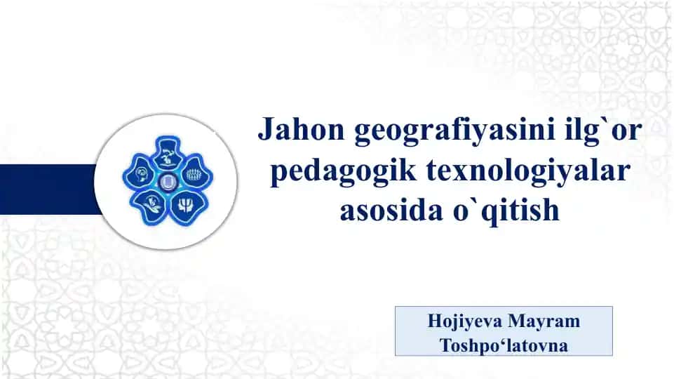 Jahon geografiyasini ilg'or pedagogik texnologiyalar asosida o'qitish