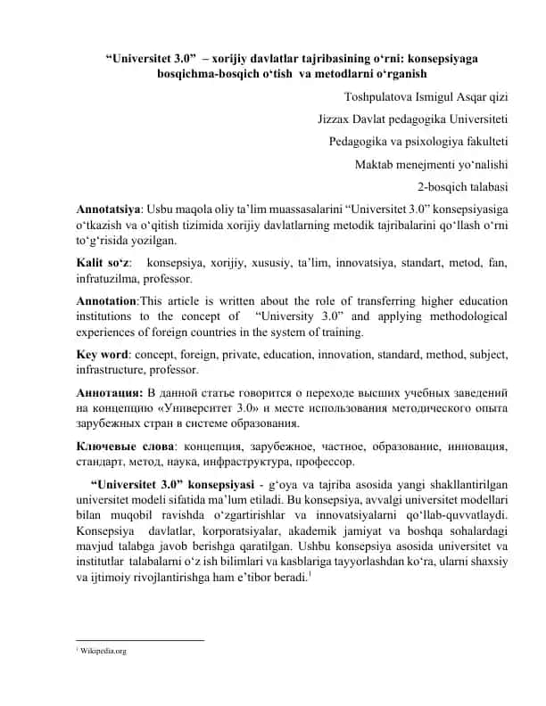 Universitet 3.0 konsepsiyasi