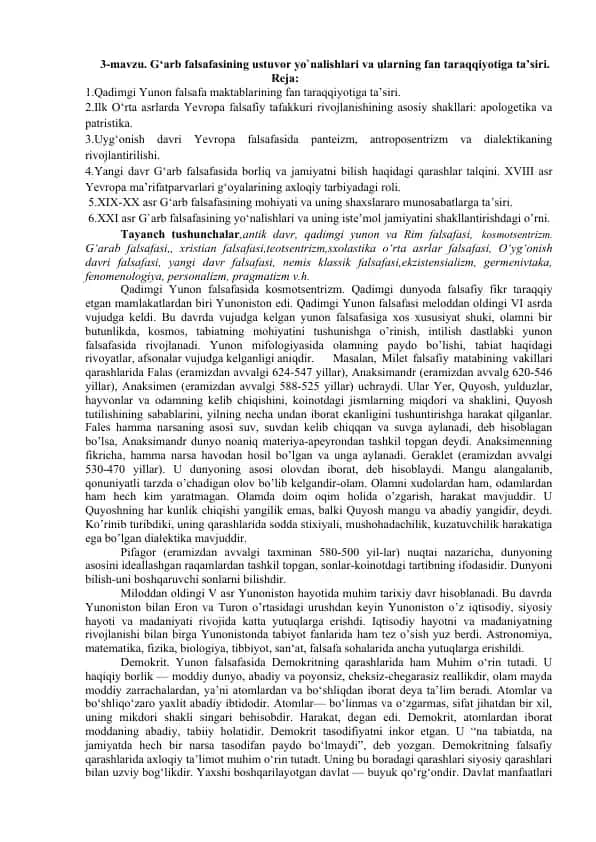 G'arb falsafasining ustuvor yo`nalishlari va ularning fan taraqqiyotiga ta’siri