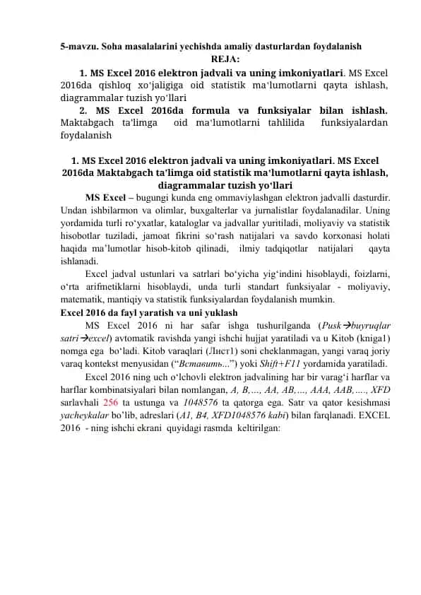 MS Excel 2016 elektron jadvali va uning imkoniyatlari