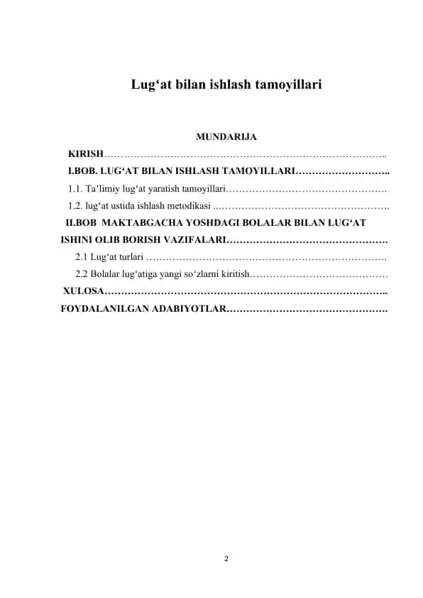Lugʻat bilan ishlash tamoyillari