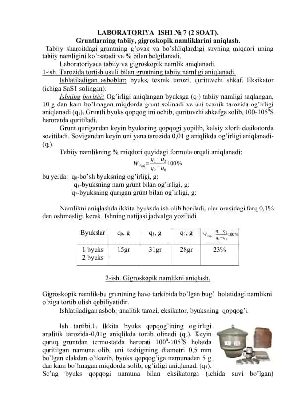 LABORATORIYA ISHI № 7 (2 SOAT)
