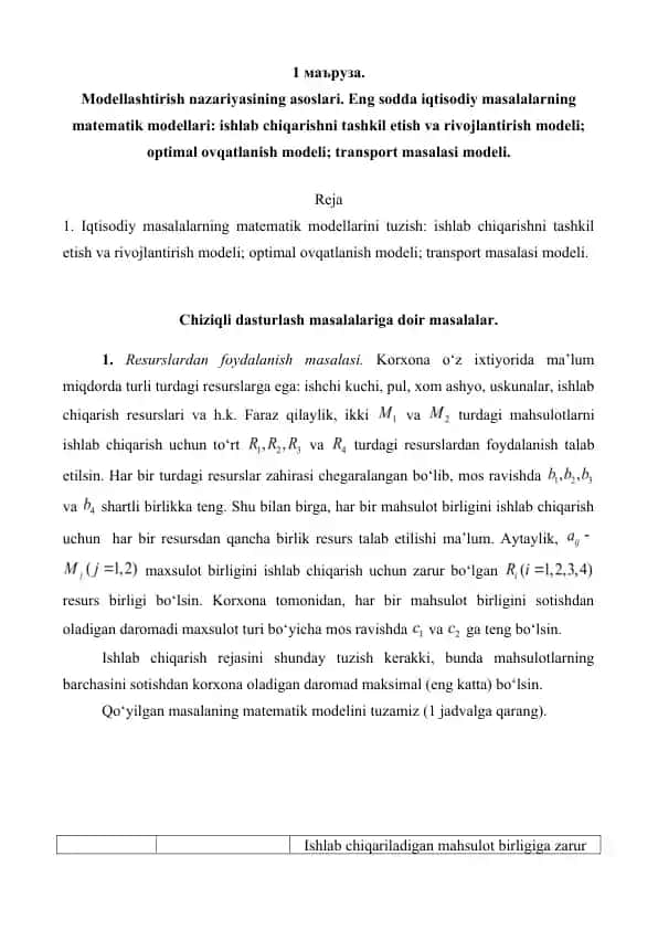 Modellashtirish nazariyasining asoslari. Eng sodda iqtisodiy masalalarning matematik modellari