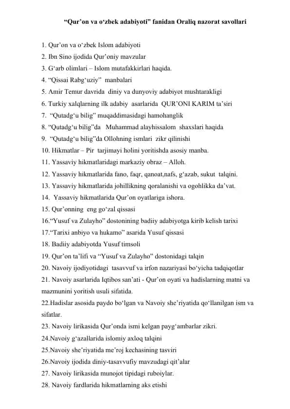 Qur’on va o‘zbek adabiyoti fanidan Oraliq nazorat savollari