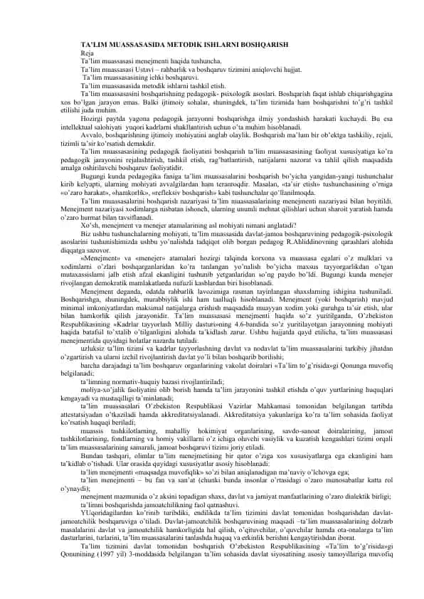 Ta’lim Muassasasida Metodik Ishlarni Boshqarish