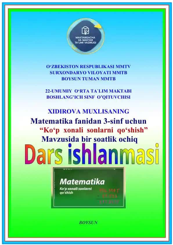 Matematika fanidan 3-sinf uchun “Ko‘p xonali sonlarni qo‘shish” Dars ishlanmasi