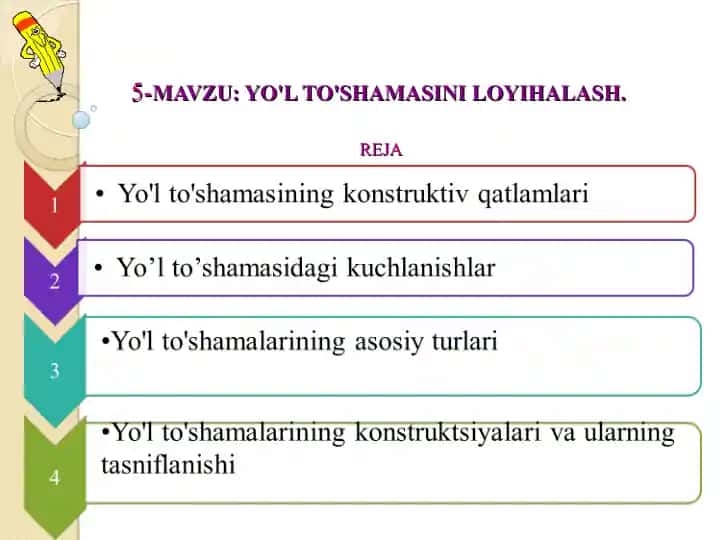 Yo'l to'shamasini loyihalash