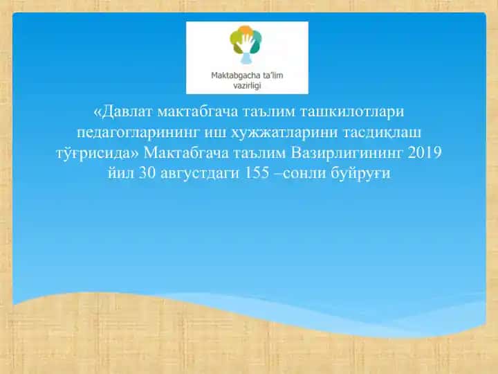 Maktabgacha ta’lim tashkilotlari pedagoglarining ish xujjatlari to'g'risida
