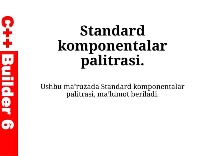 Standard компоненталар палитраси