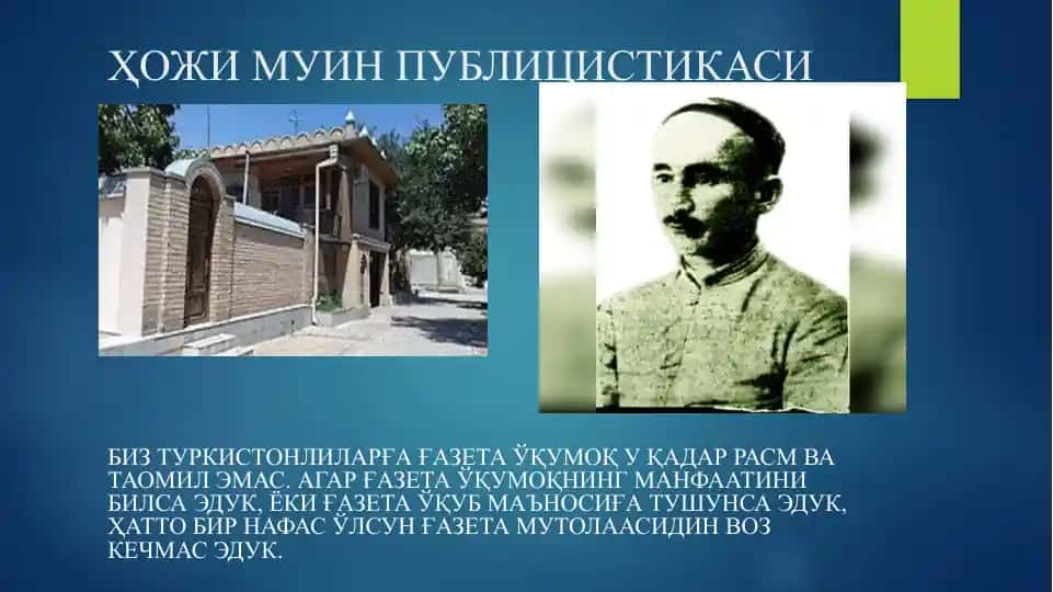 Hoji Muin Publitsistikasi